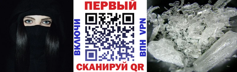 где купить наркотик  Курильск  KRAKEN ТОР  Amphetamine Premium 