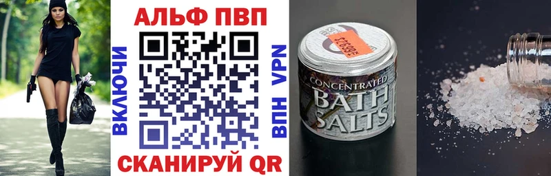 дарнет шоп  Курильск  ссылка на мегу зеркало  A PVP СК 