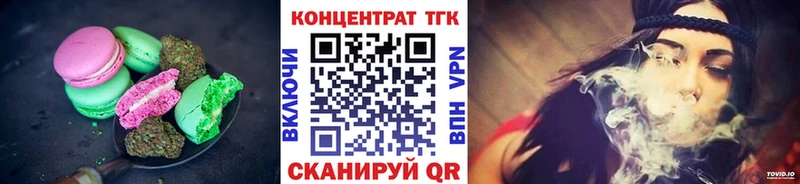 ссылка на мегу   наркотики  Курильск  Cannafood марихуана 