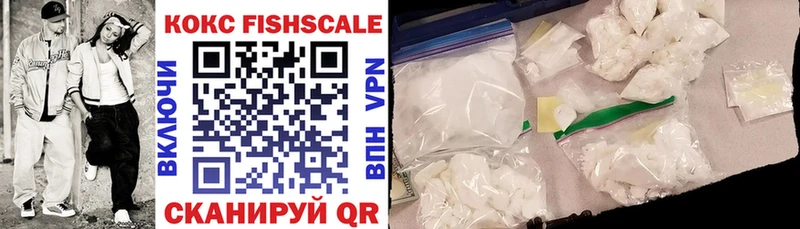 COCAIN Эквадор Курильск