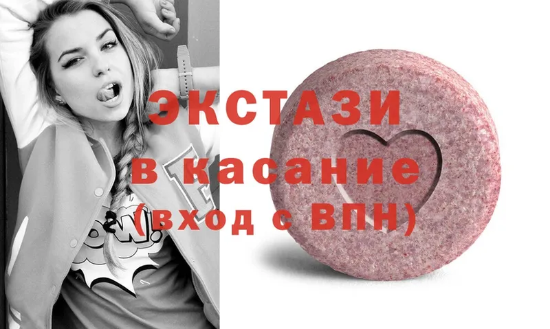 Ecstasy louis Vuitton  Курильск 