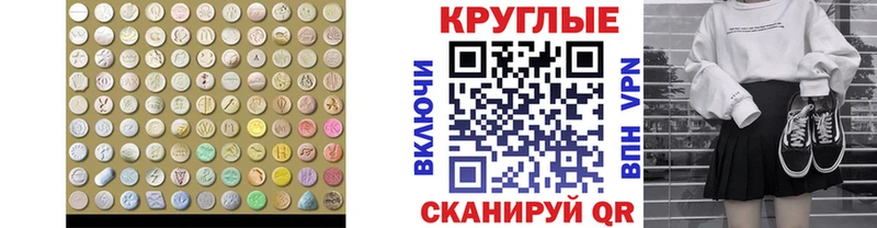 цены наркотик  Курильск  omg ТОР  Ecstasy Philipp Plein 