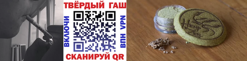 ГАШИШ Ice-O-Lator  где найти наркотики  Курильск 