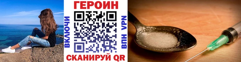 ГЕРОИН Афган  Курильск 