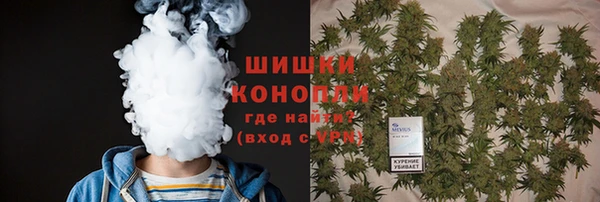 метамфетамин Няндома