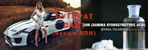 твердый Нязепетровск