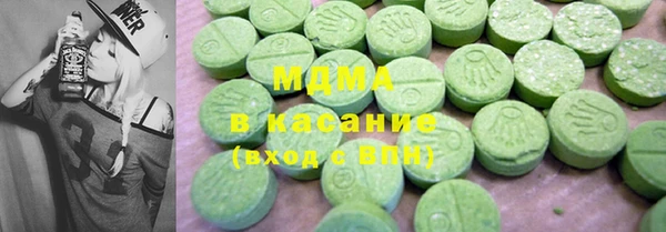 метамфетамин Няндома