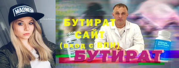 метамфетамин Новокубанск