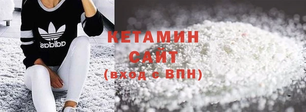 метамфетамин Няндома