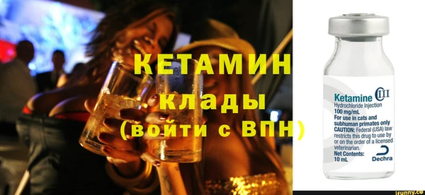 метамфетамин Няндома