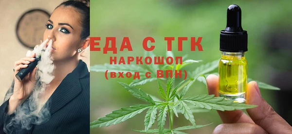 экстази Новозыбков