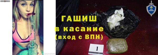 метамфетамин Няндома