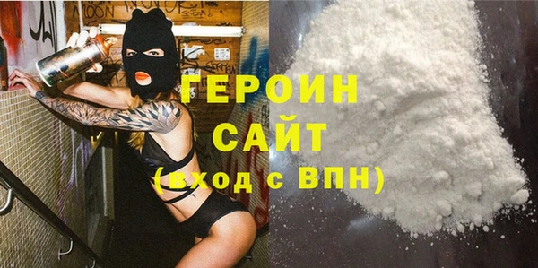 твердый Нязепетровск