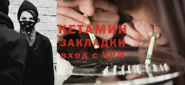 метамфетамин Няндома