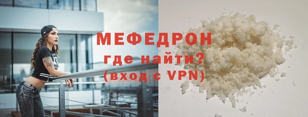 метамфетамин Няндома