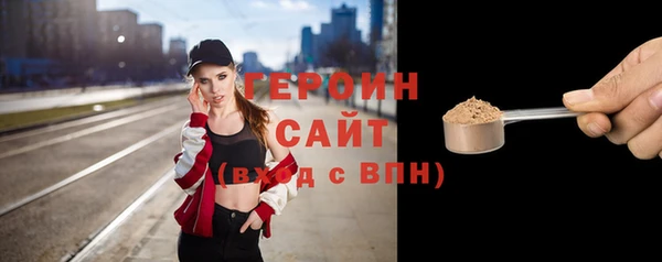 твердый Нязепетровск