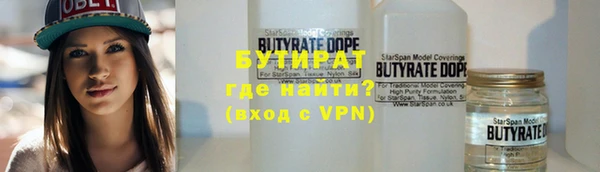 mdpv Дмитровск