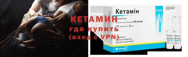 метамфетамин Новокубанск