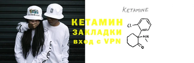 метамфетамин Няндома
