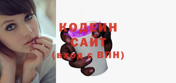 метамфетамин Няндома