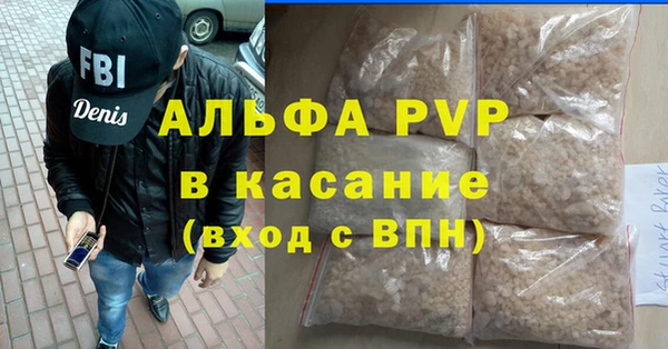 твердый Нязепетровск