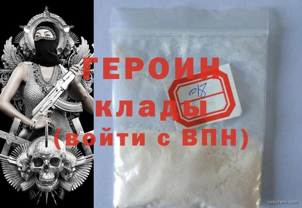твердый Нязепетровск
