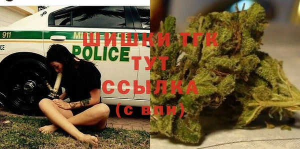 метамфетамин Няндома