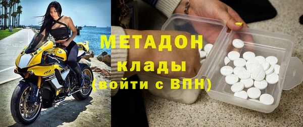 метамфетамин Няндома