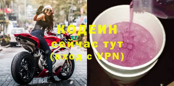 твердый Нязепетровск