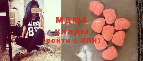 твердый Нязепетровск