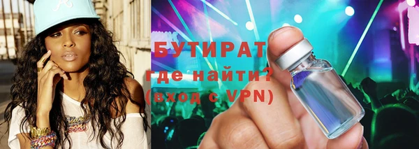 круглые Кедровый