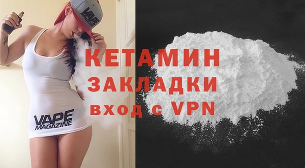 метамфетамин Няндома
