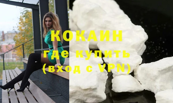 метамфетамин Няндома