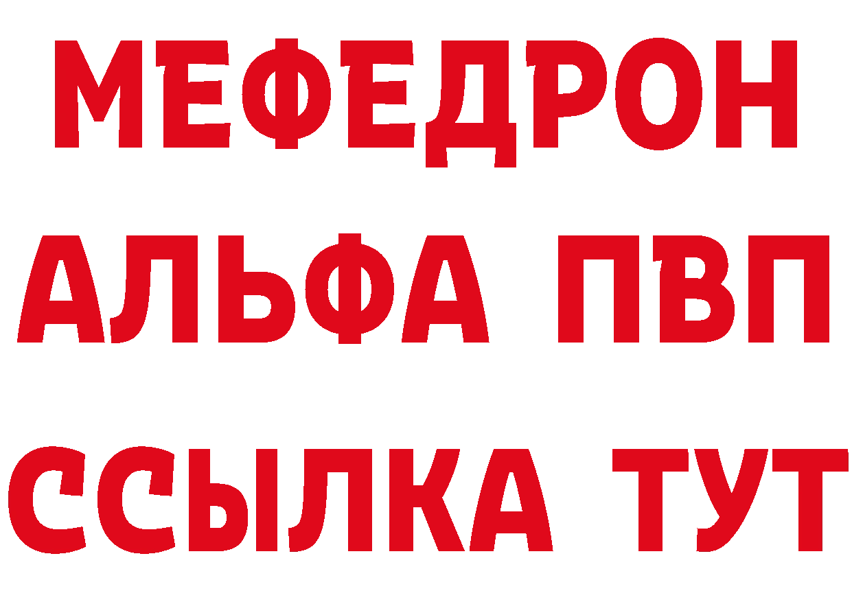 Героин VHQ как войти дарк нет hydra Курильск