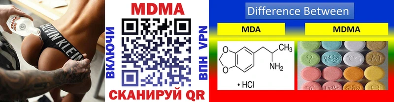 MDMA молли  darknet состав  Курильск 