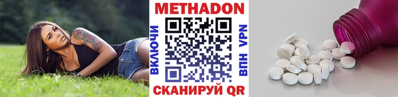 мега ссылки  Курильск  Метадон мёд  хочу наркоту 