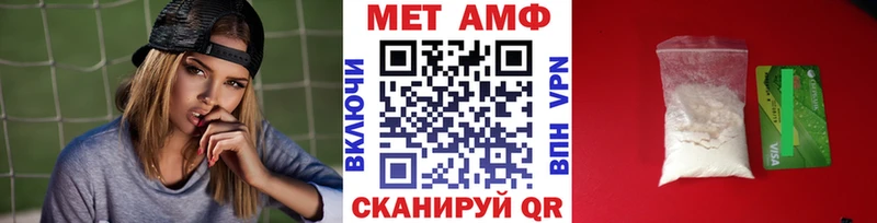 сколько стоит  Курильск  Первитин Methamphetamine 