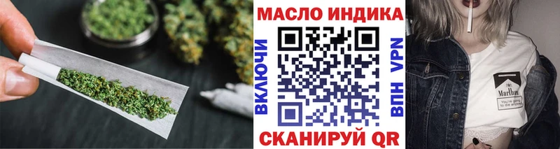ТГК вейп дарк нет официальный сайт Курильск