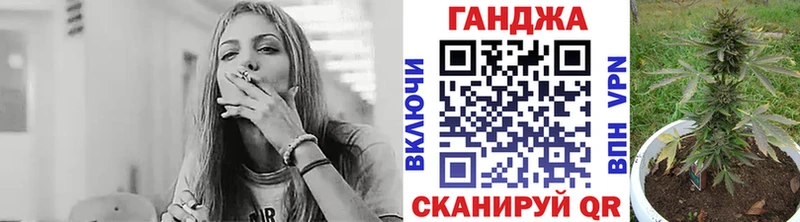 Каннабис индика  Курильск 
